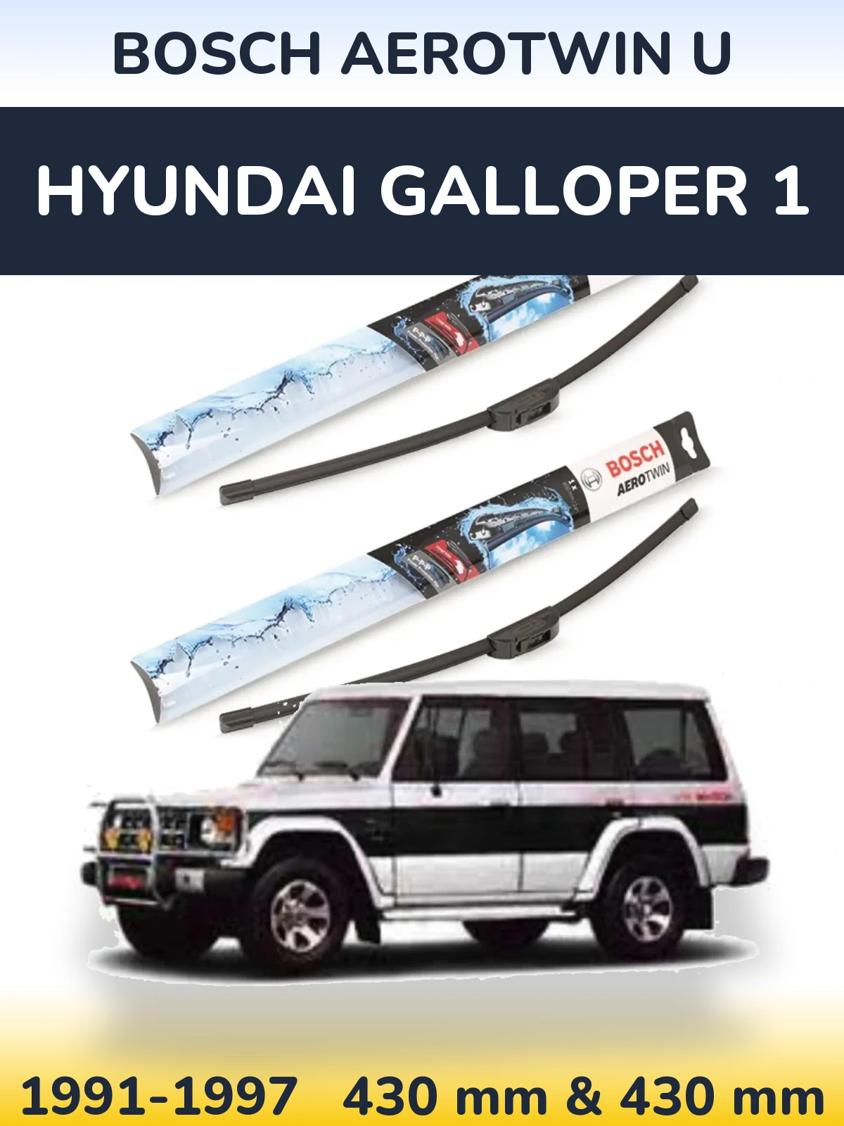 Front wiper blade set BOSCH AeroTwin U 430 & 430 mm for Hyundai Galloper 1 1991-1997