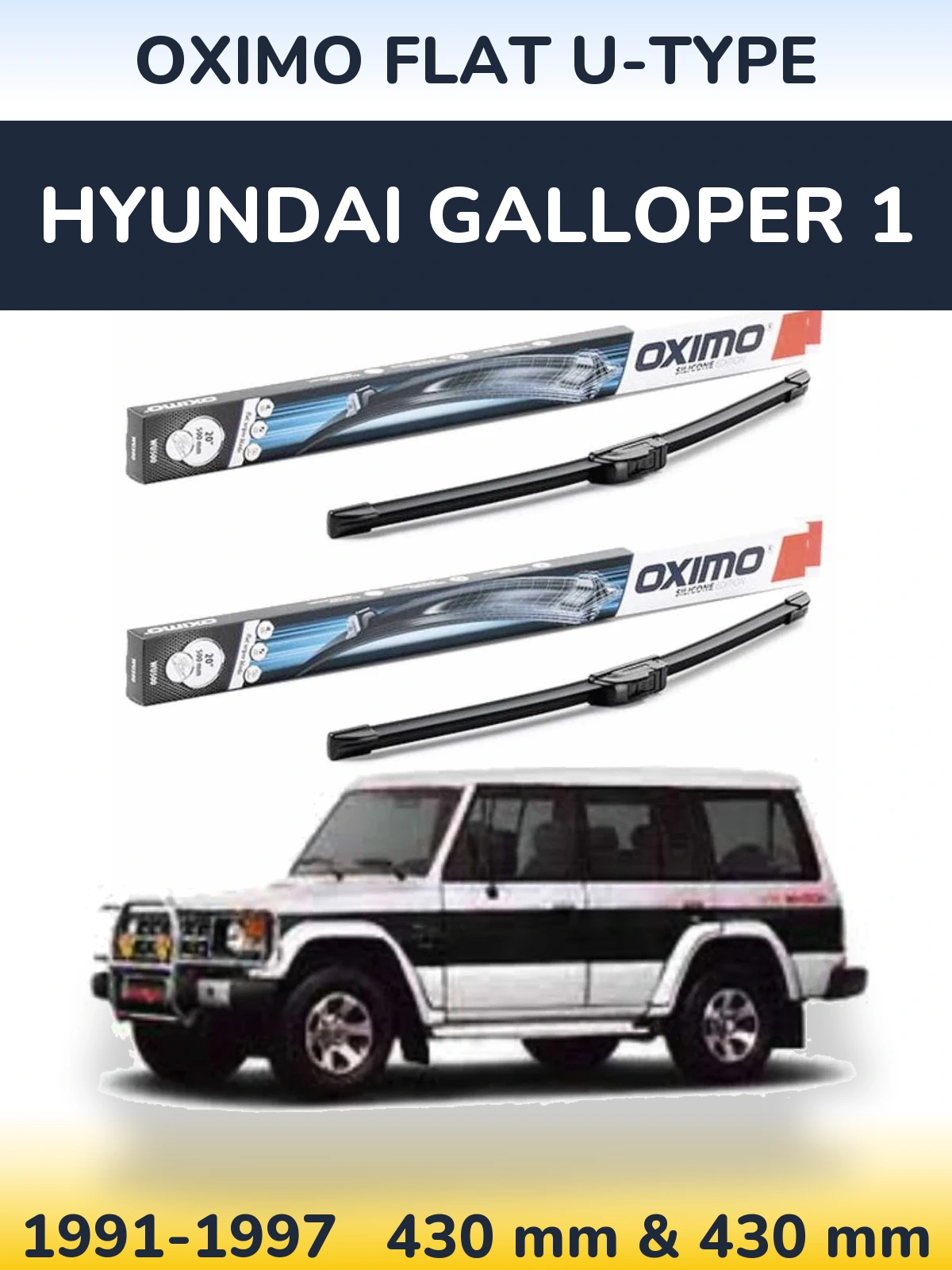 Комплект передніх щіток Oximo Flat U-type 430 & 430 мм для Hyundai Galloper 1 1991-1997