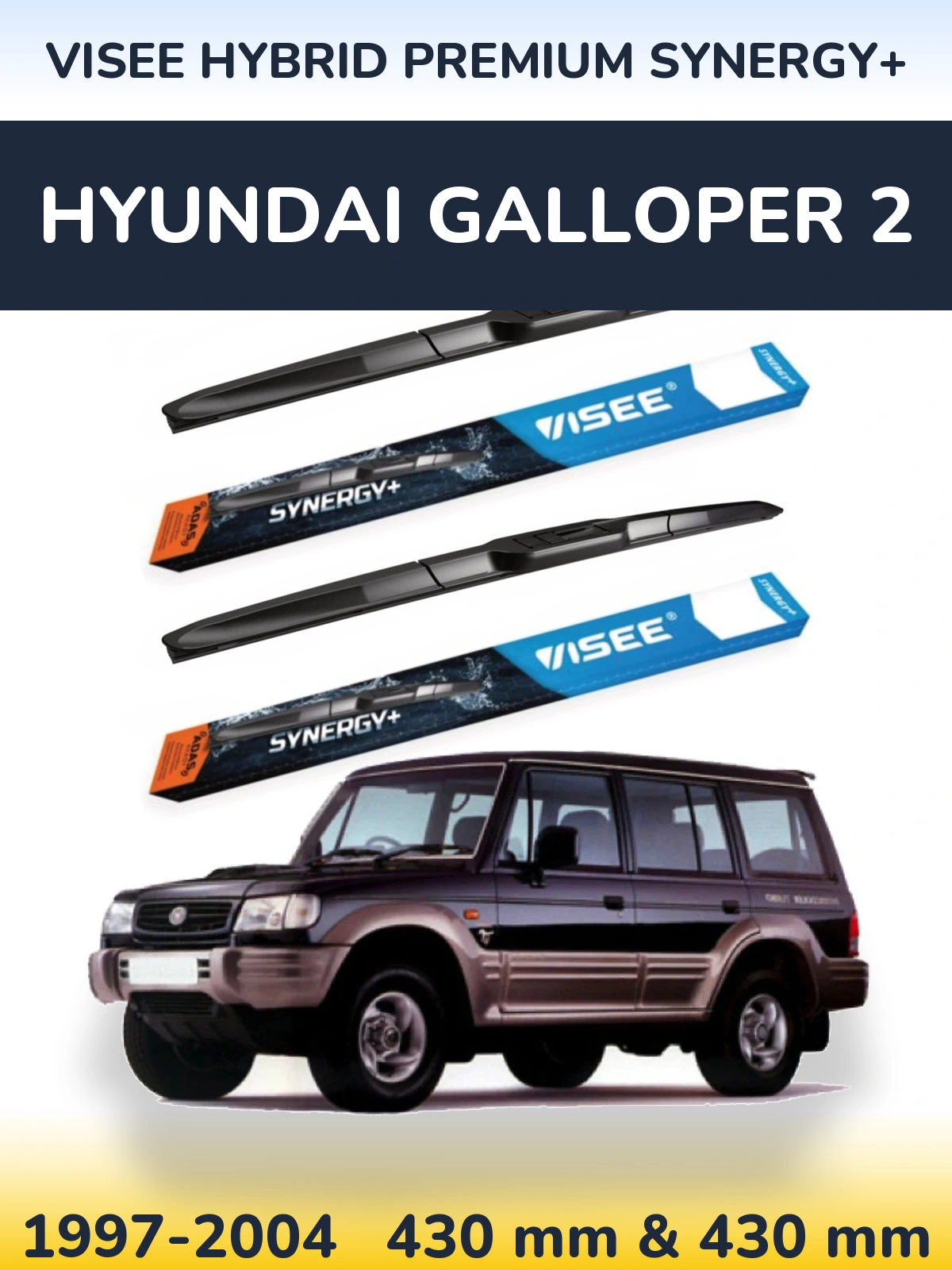 Комплект передніх щіток VISEE HYBRID PREMIUM SYNERGY+ 430 & 430 мм для Hyundai Galloper 2 1997-2004