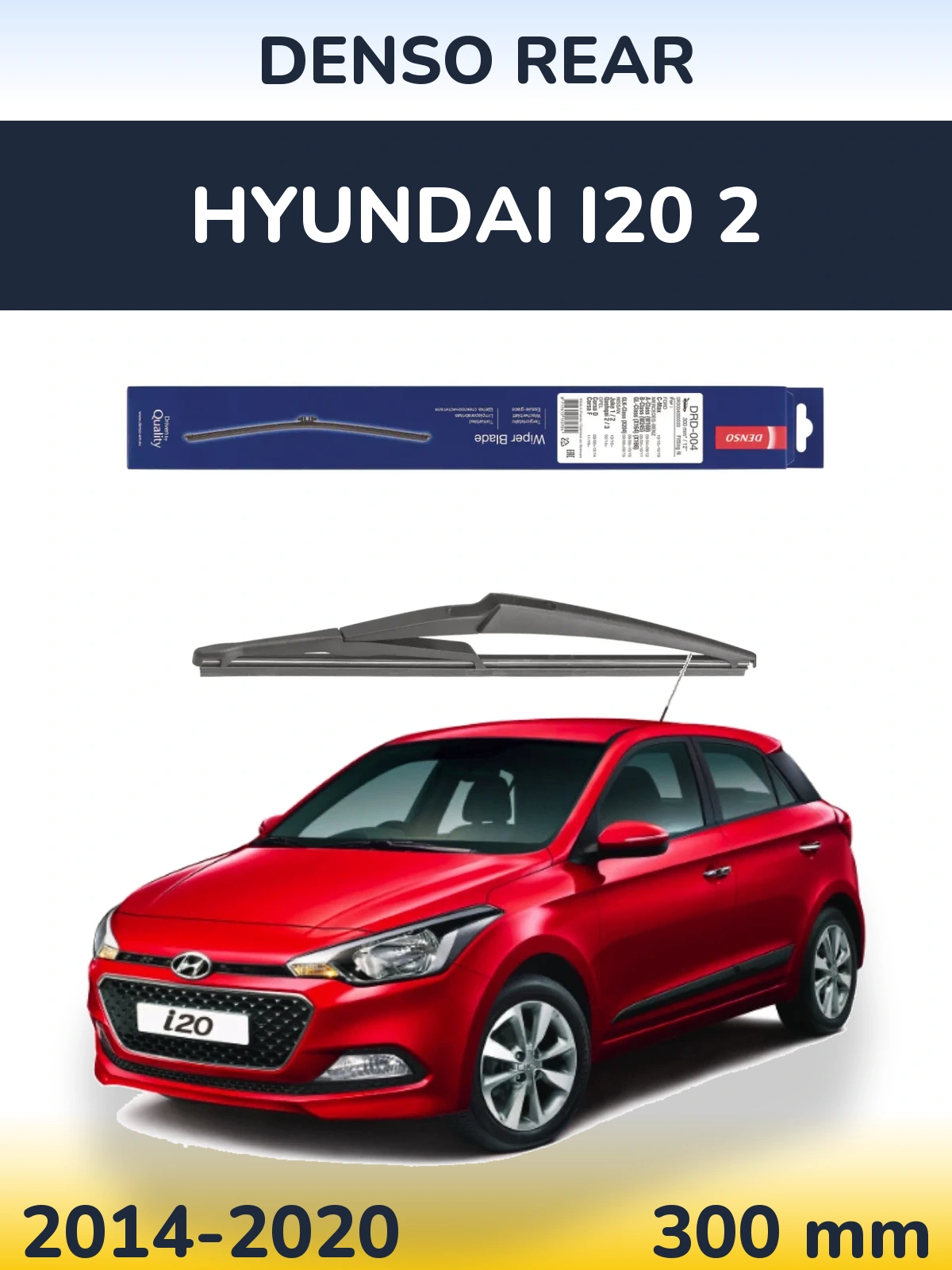 Rear wiper blade Denso Rear 300 mm for Hyundai i20 2 2014-2020