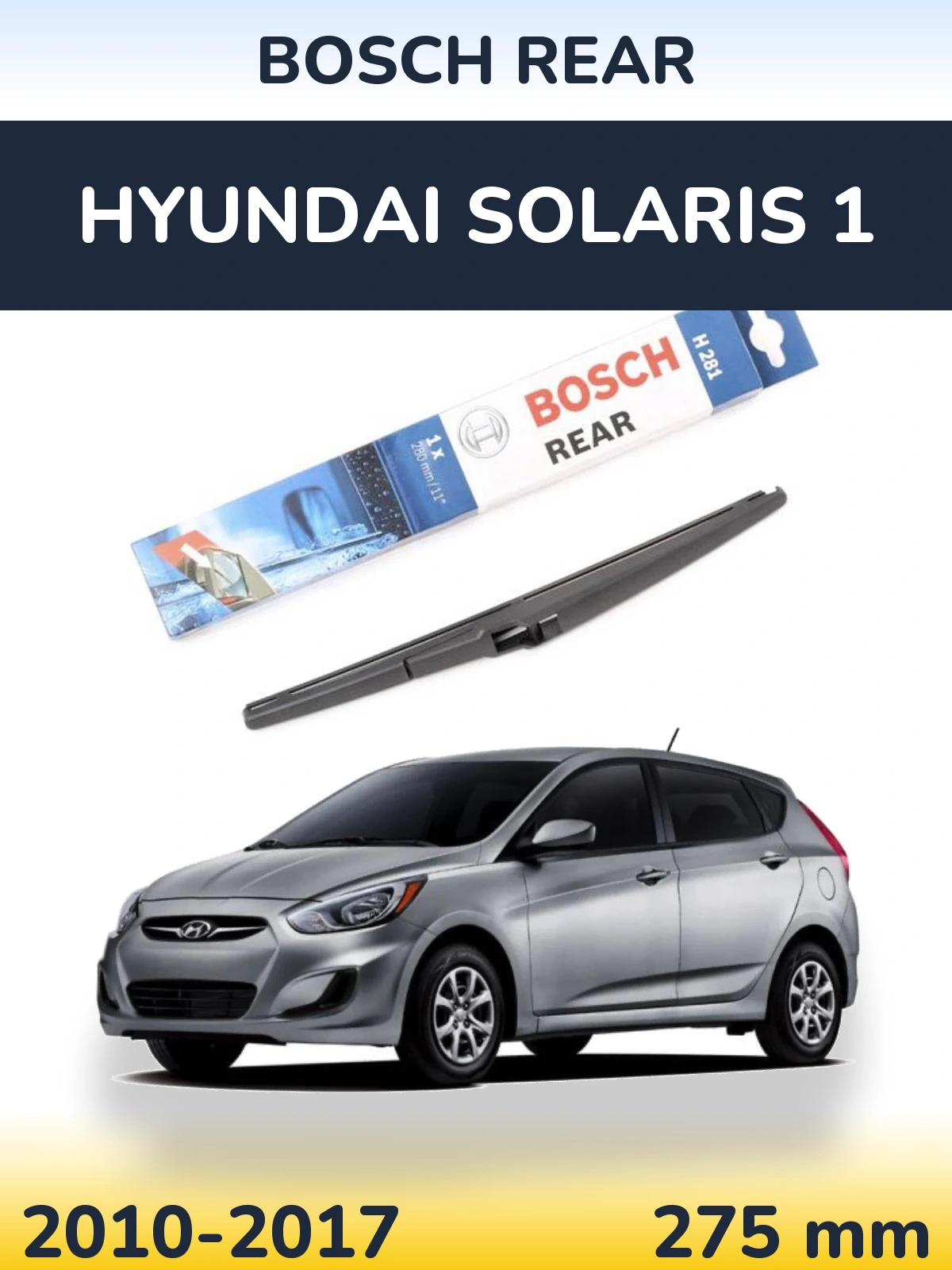 Задня щітка BOSCH Rear 280 мм для Hyundai Solaris 1 2010-2017