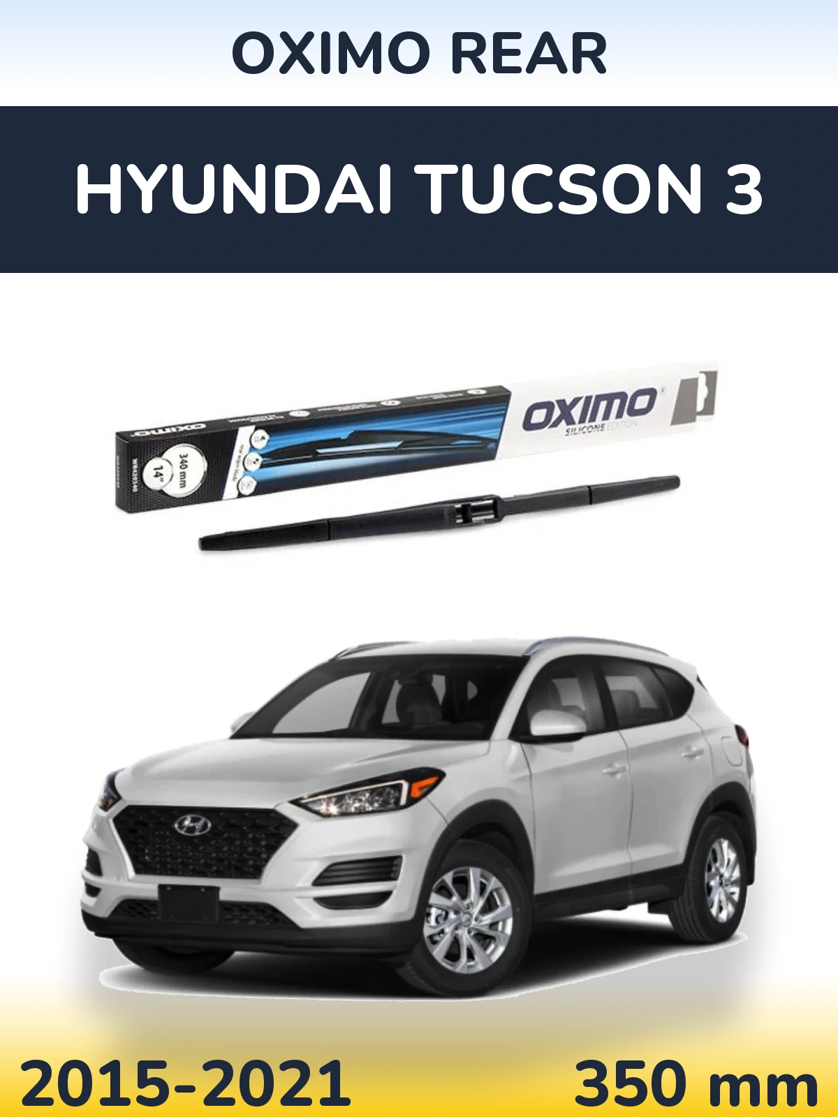 Задня щітка Oximo Rear 350 мм для Hyundai Tucson 3 2015-2021