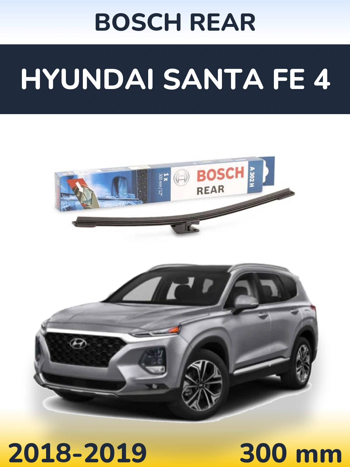 Rear wiper blade BOSCH Rear 300 mm for Hyundai Santa Fe 4 2018-2019