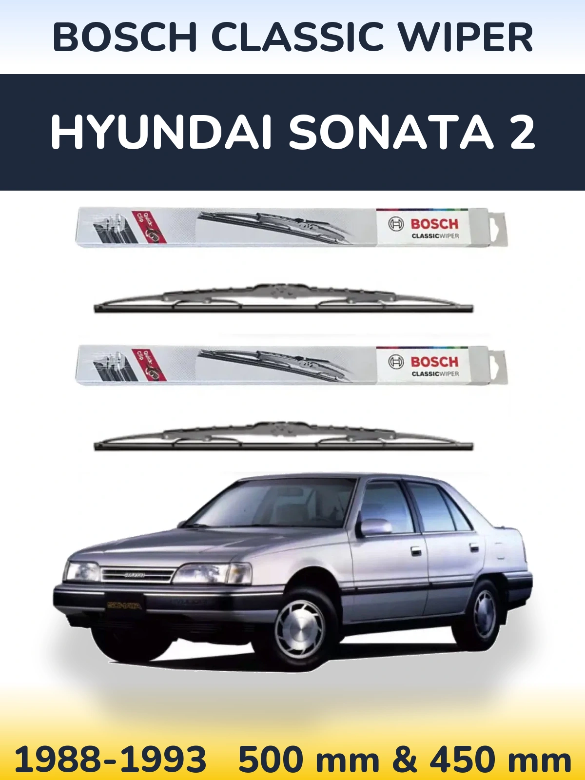 Комплект передніх щіток BOSCH Classic Wiper 500 & 450 мм для Hyundai Sonata 2 1988-1993