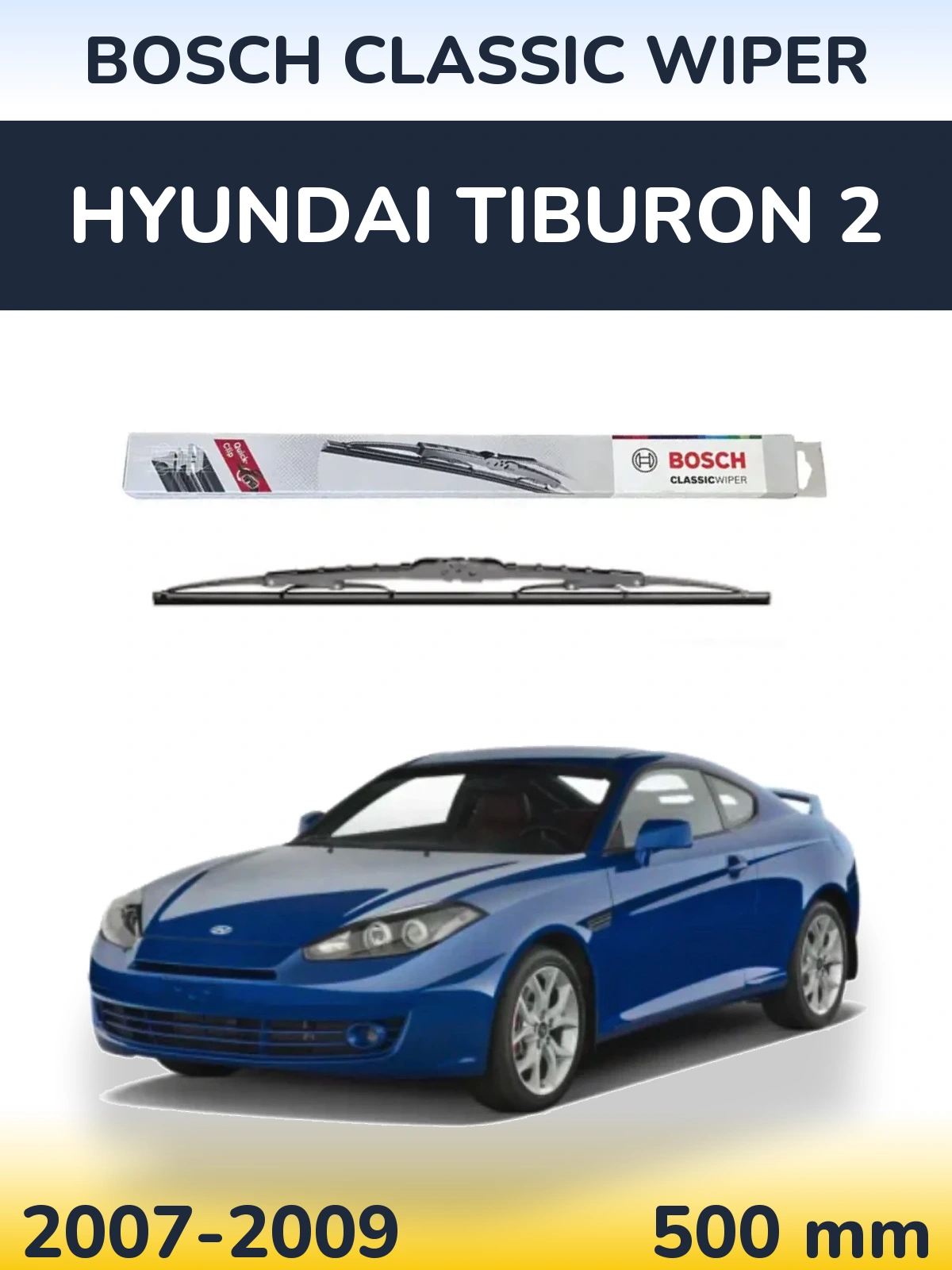 Задня щітка BOSCH Classic Wiper 500 мм для Hyundai Tiburon 2 2007-2009
