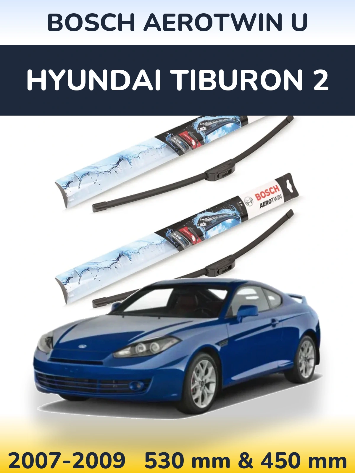 Комплект передних дворников BOSCH AeroTwin U 530 & 450 мм для Hyundai Tiburon 2 2007-2009