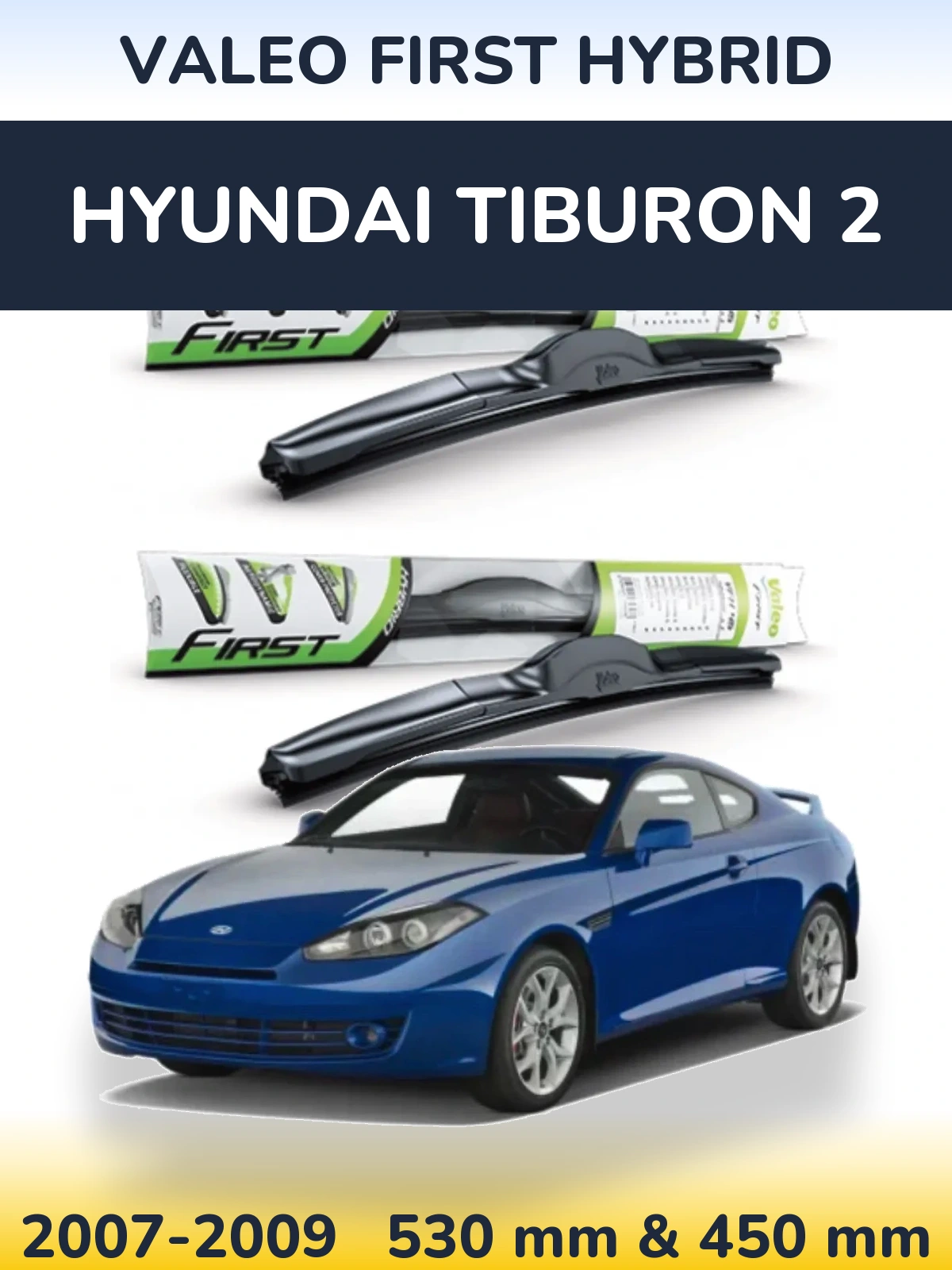 Комплект передних дворников Valeo First Hybrid 530 & 450 мм для Hyundai Tiburon 2 2007-2009