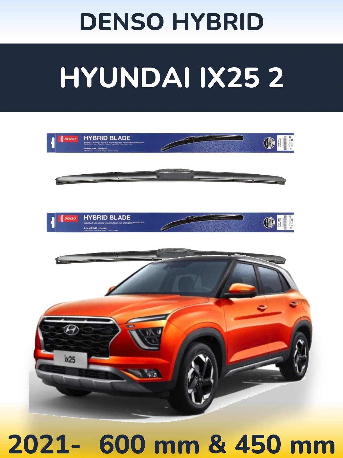 Комплект передних дворников Denso Hybrid 600 & 450 мм для Hyundai ix25 2 2021-2026