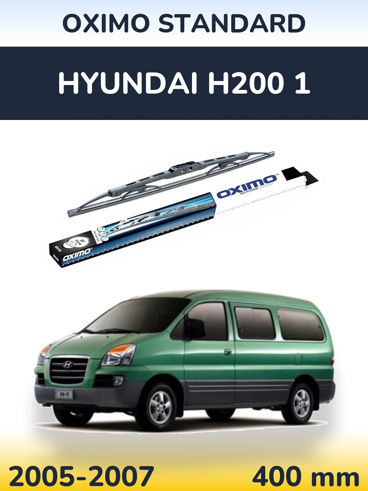 Задня щітка Oximo Standard 400 мм для Hyundai H200 1 2005-2007