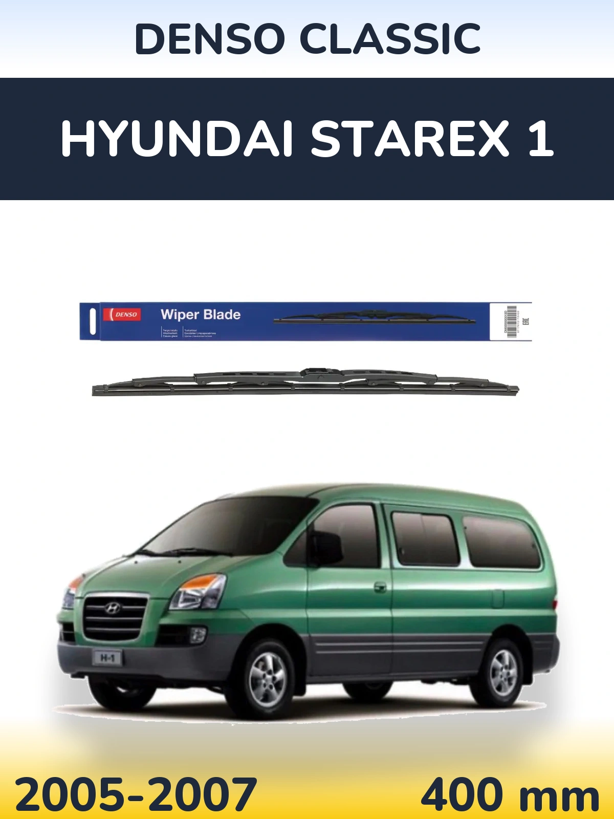Задний дворник Denso Classic 400 мм для Hyundai Starex 1 2005-2007