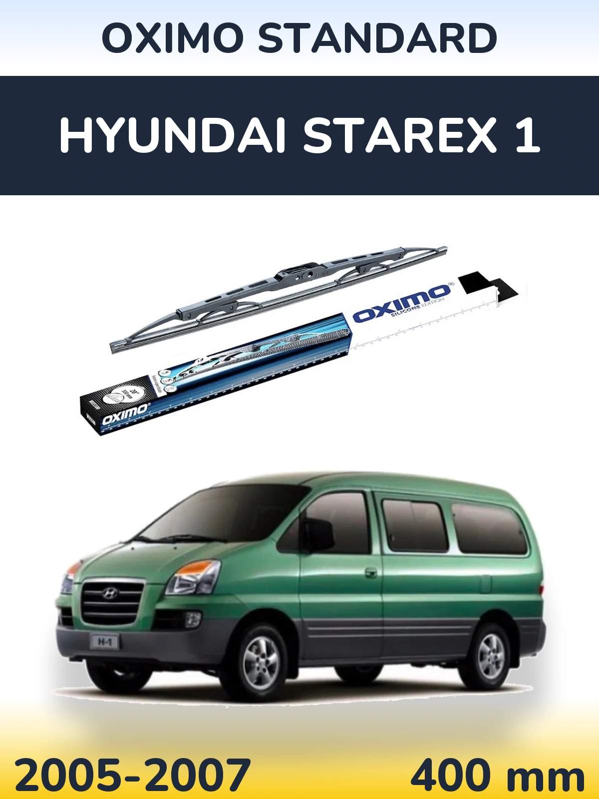 Задня щітка Oximo Standard 400 мм для Hyundai Starex 1 2005-2007