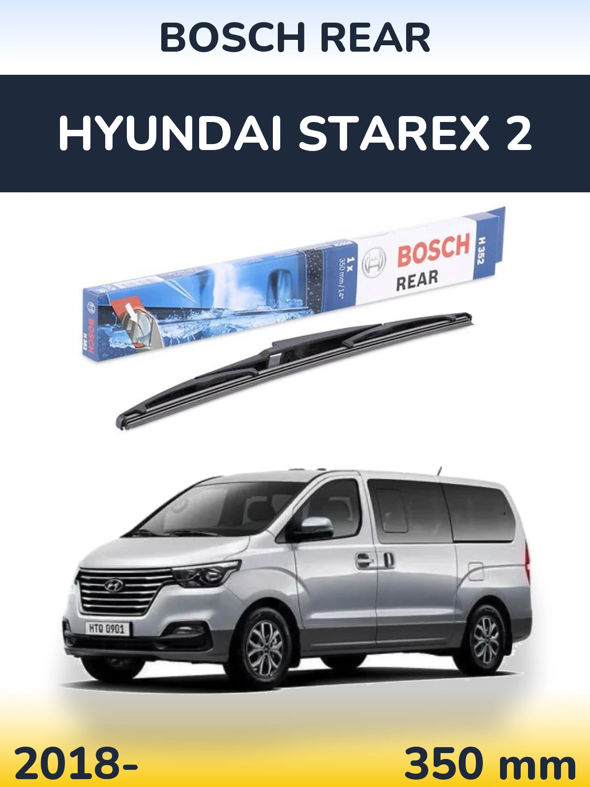 Rear wiper blade BOSCH Rear 350 mm for Hyundai Starex 2 2018-2026
