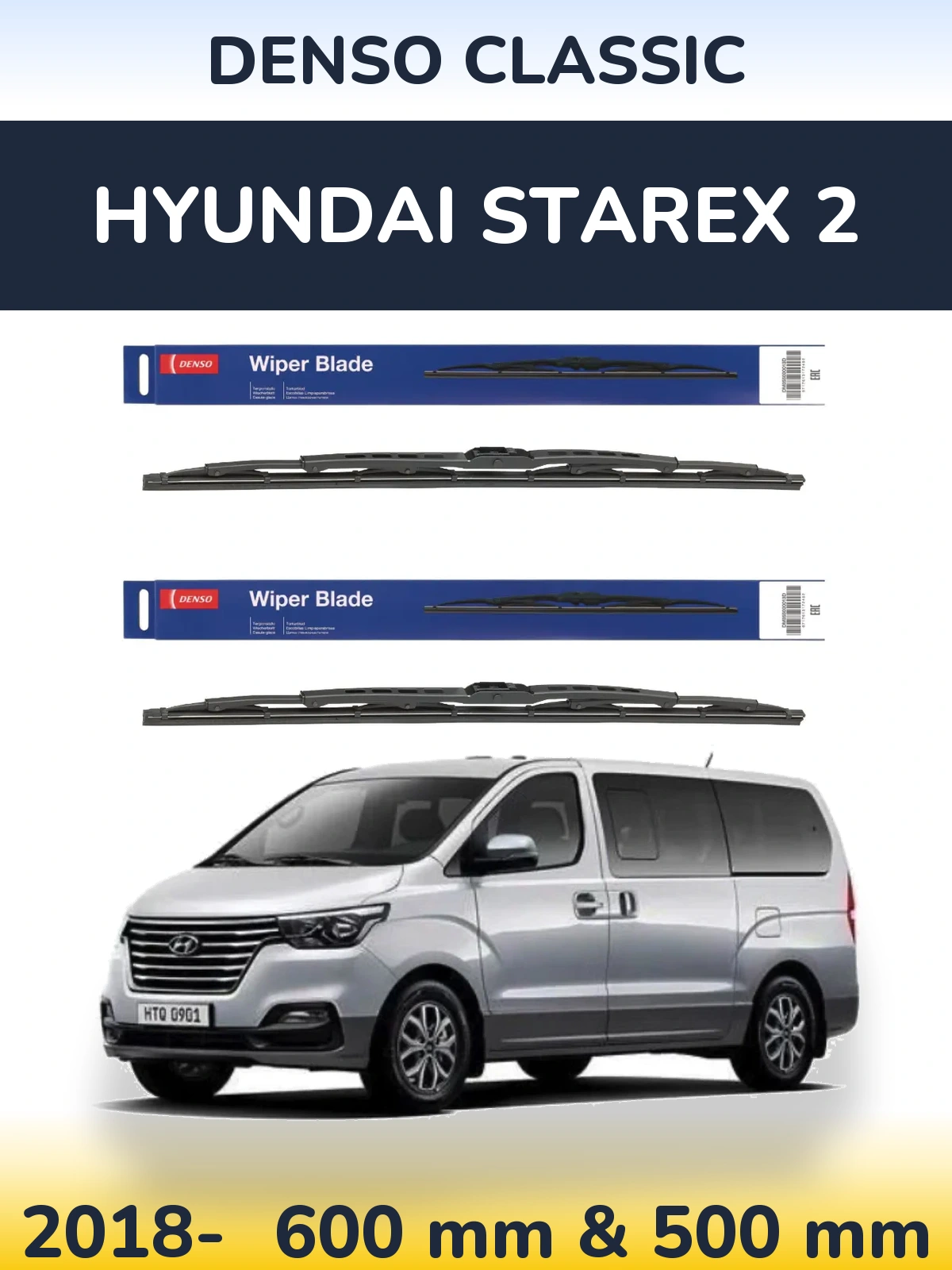 Комплект передніх щіток Denso Classic 600 & 500 мм для Hyundai Starex 2 2018-2026