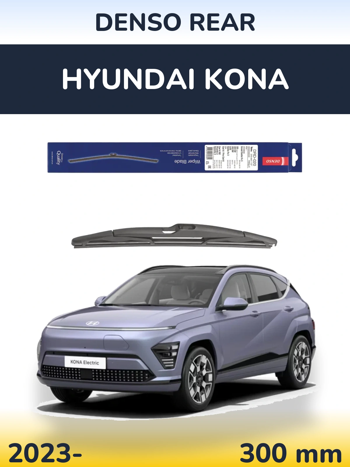 Rear wiper blade Denso Rear 310 mm for Hyundai Kona 2023-2026