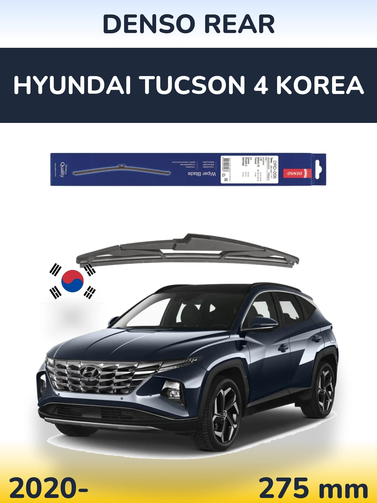 Rear wiper blade Denso Rear 275 mm for Hyundai Tucson 4 Korea 2020-2026