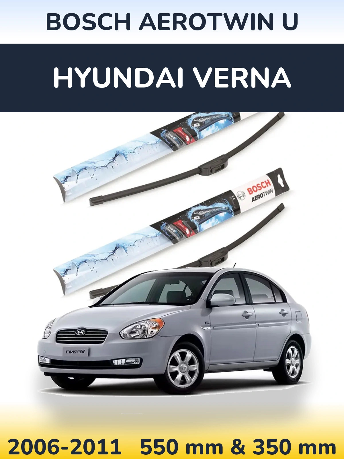 Комплект передніх щіток BOSCH AeroTwin U 550 & 350 мм для Hyundai Verna 2006-2011