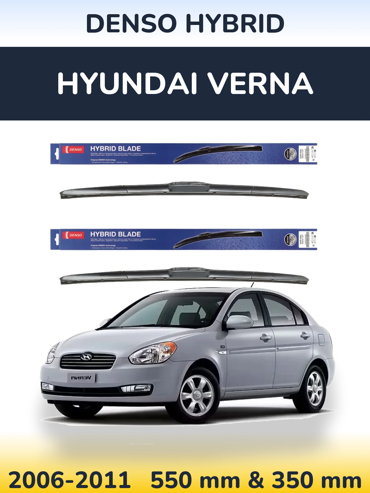 Комплект передних дворников Denso Hybrid 550 & 350 мм для Hyundai Verna 2006-2011