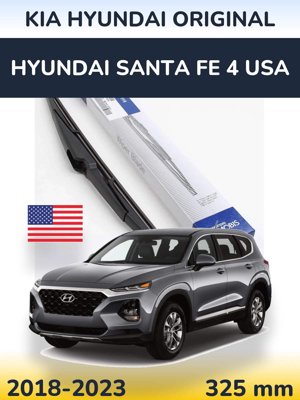 Rear wiper blade Kia Hyundai OEM Kia Hyundai Original 325 mm for Hyundai Santa Fe 4 USA 2018-2023
