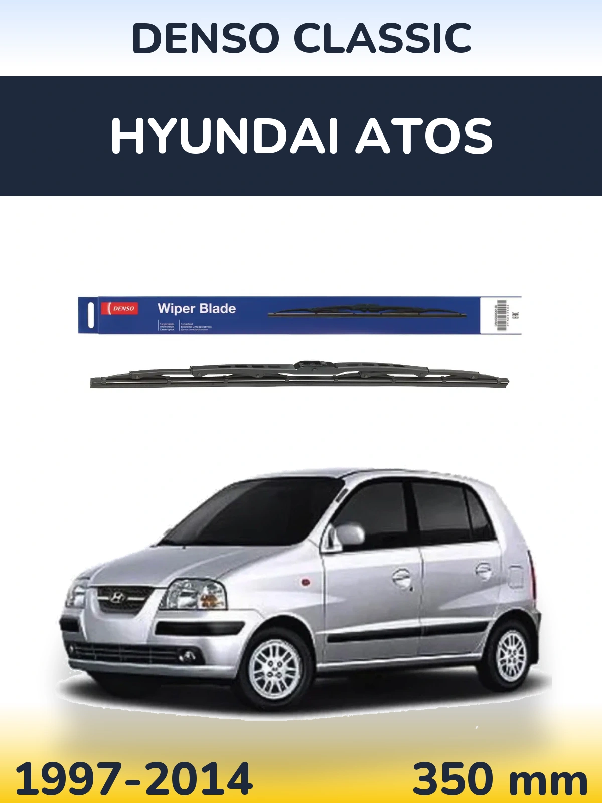 Задний дворник Denso Classic 350 мм для Hyundai Atos 1997-2014