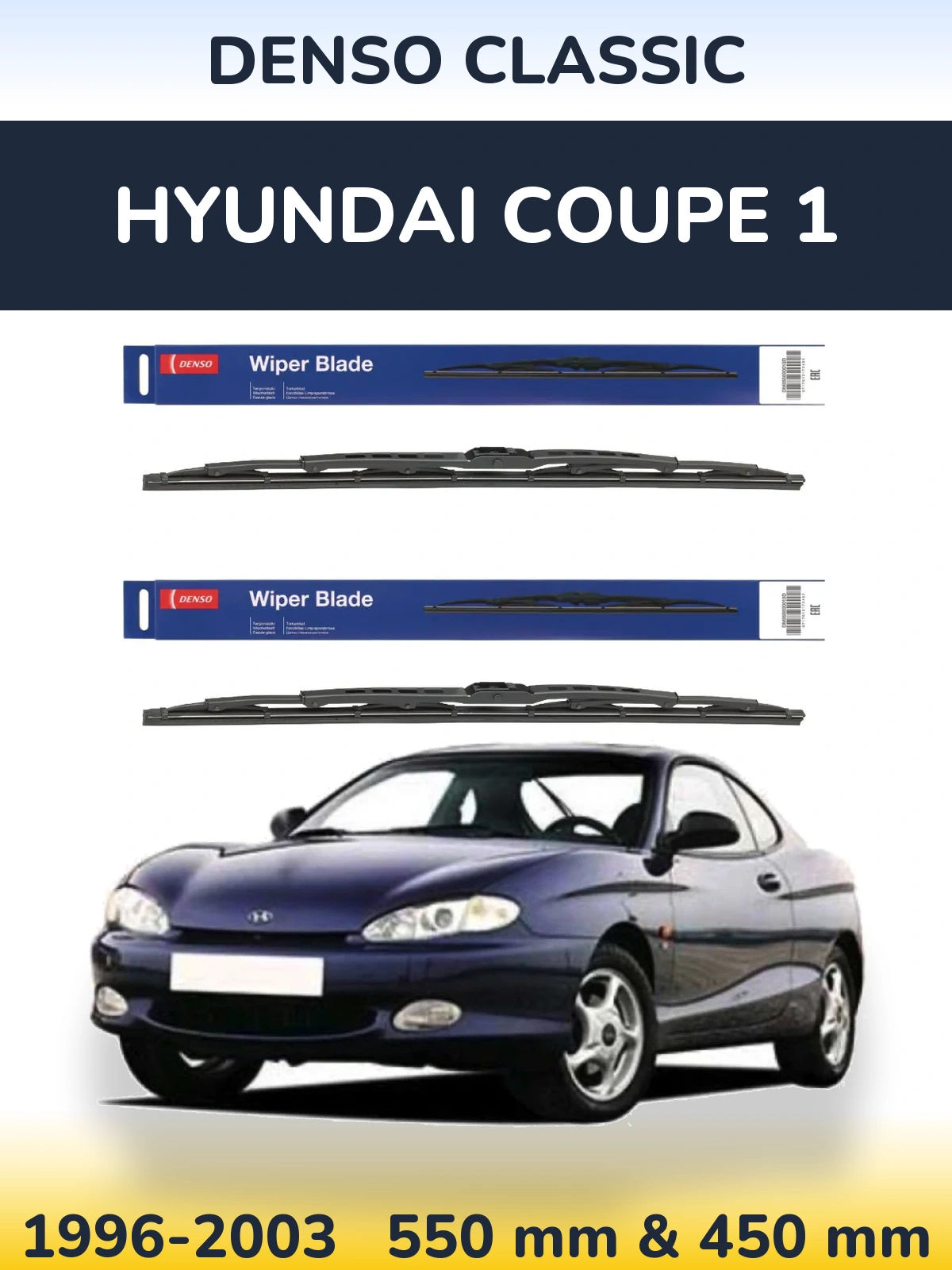 Комплект передних дворников Denso Classic 550 & 450 мм для Hyundai Coupe 1 1996-2003