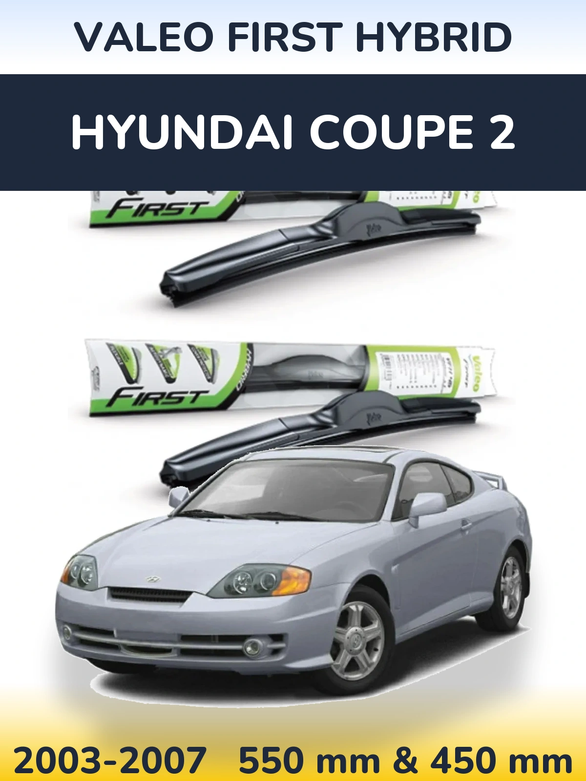Комплект передних дворников Valeo First Hybrid 550 & 450 мм для Hyundai Coupe 2 2003-2007