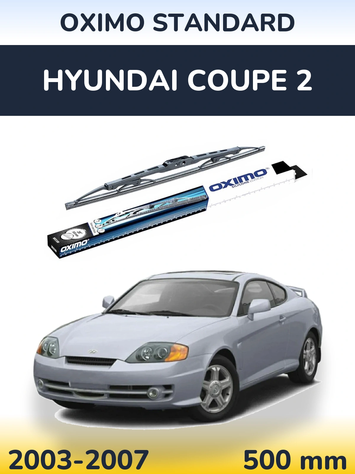 Задня щітка Oximo Standard 500 мм для Hyundai Coupe 2 2003-2007