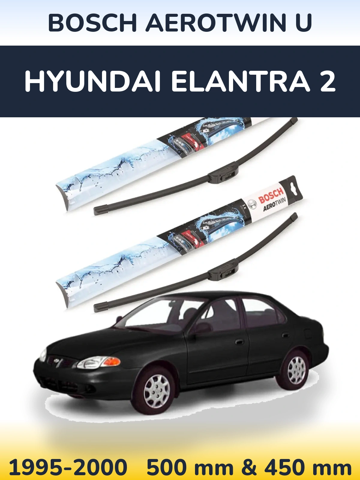 Комплект передних дворников BOSCH AeroTwin U 500 & 450 мм для Hyundai Elantra 2 1995-2000