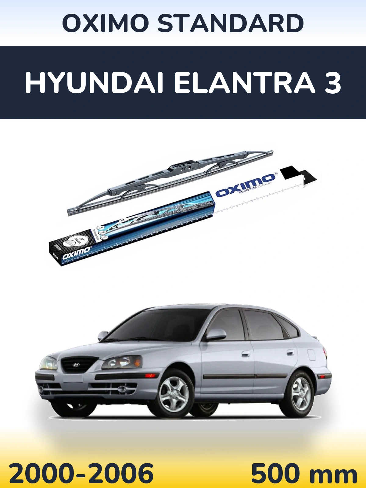 Задний дворник Oximo Standard 500 мм для Hyundai Elantra 3 2000-2006