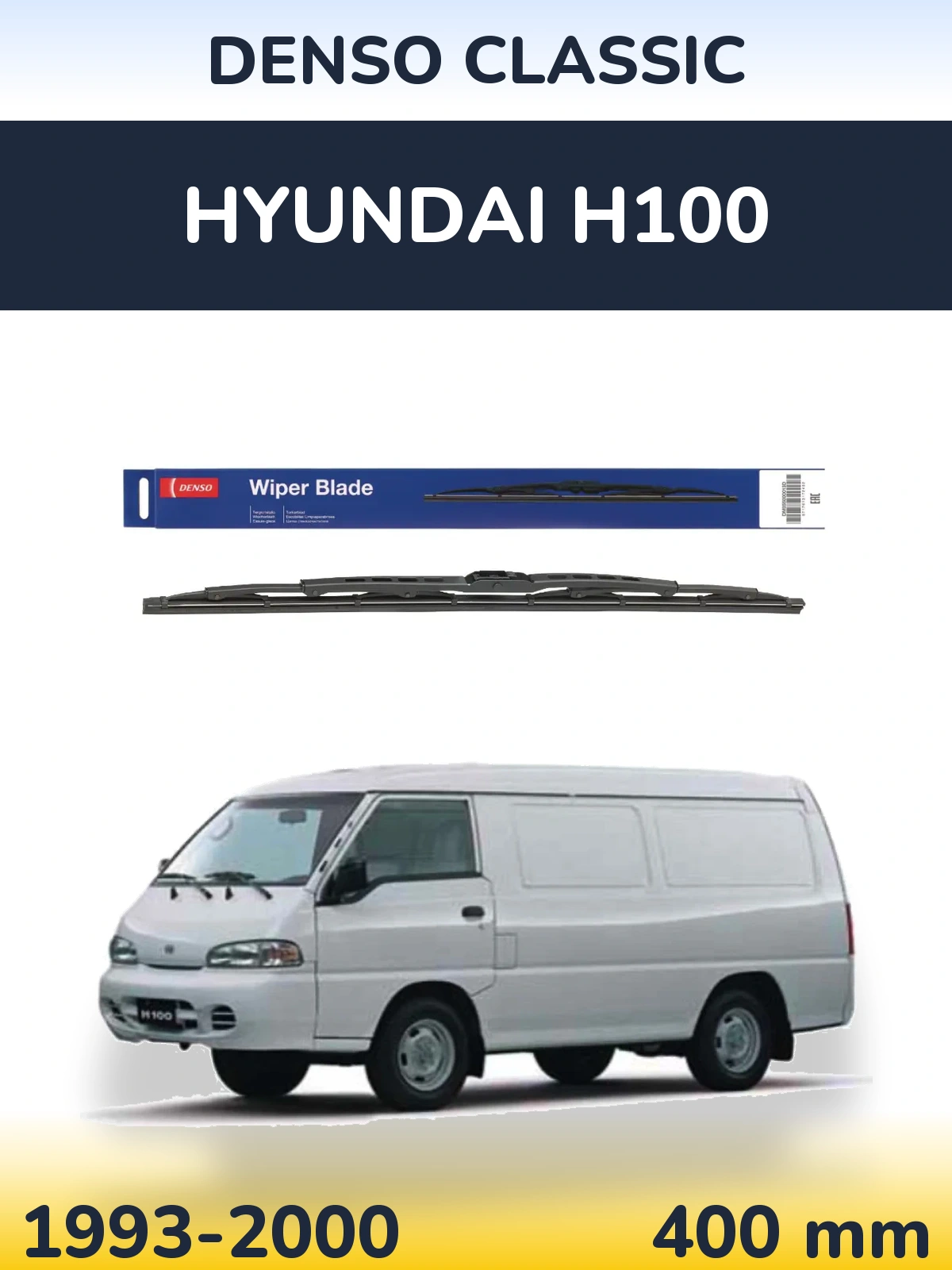 Задний дворник Denso Classic 400 мм для Hyundai H100 1993-2000