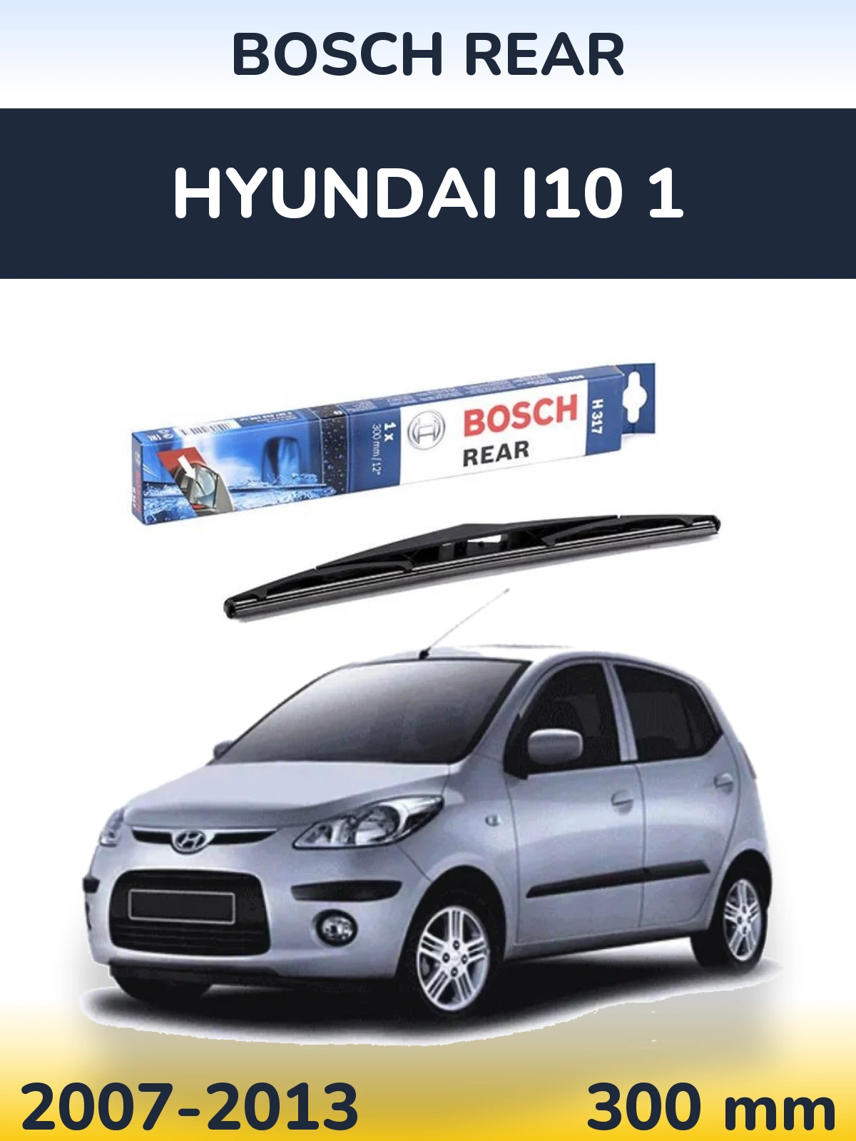 Задний дворник BOSCH Rear 300 мм для Hyundai i10 1 2007-2013