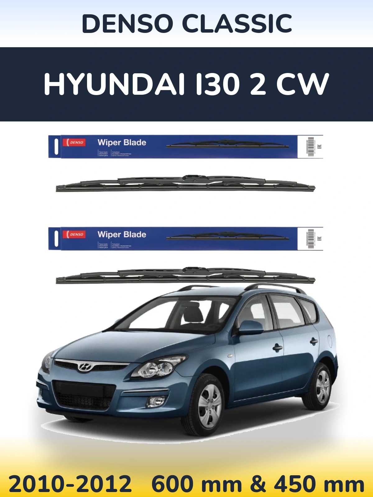 Комплект передних дворников Denso Classic 600 & 450 мм для Hyundai i30 2 CW 2010-2012