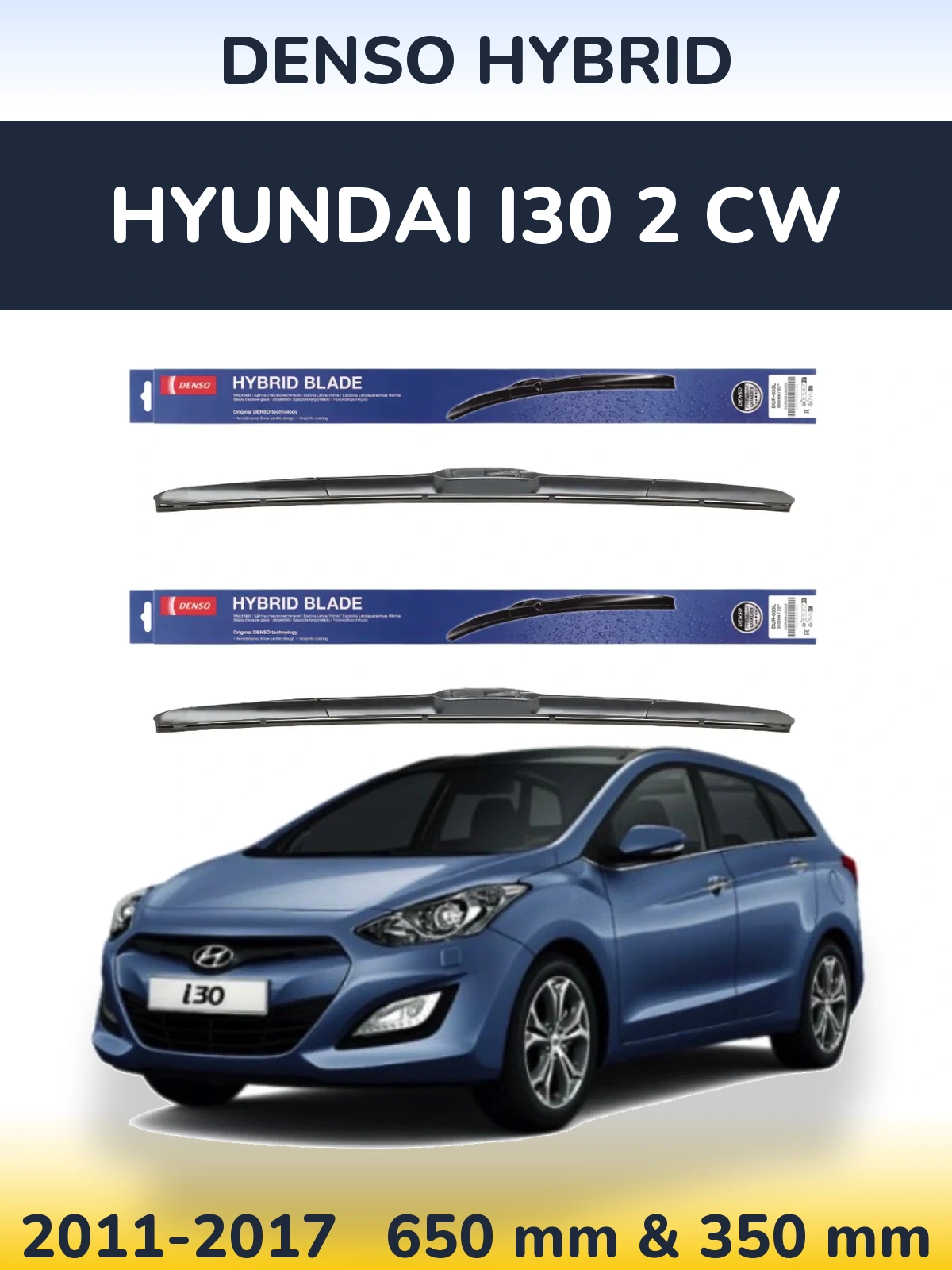 Комплект передних дворников Denso Hybrid 650 & 350 мм для Hyundai i30 2 CW 2011-2017