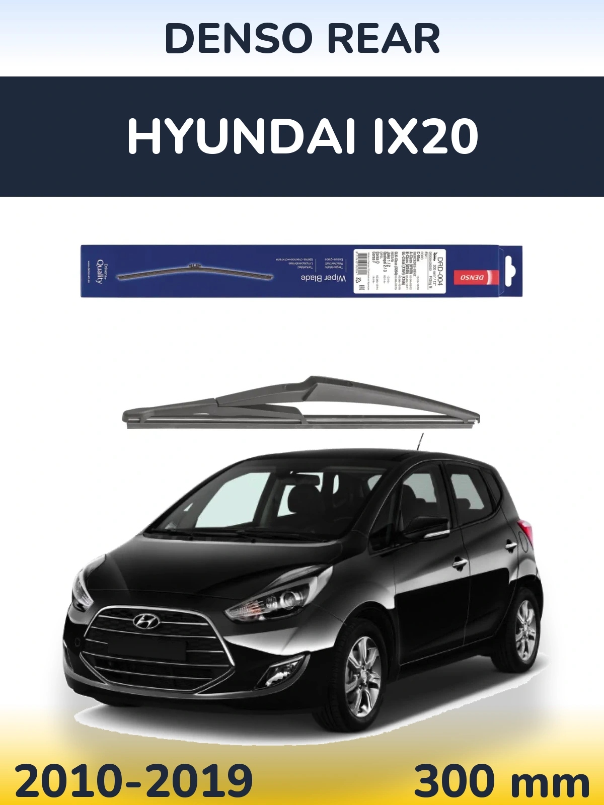 Задний дворник Denso Rear 300 мм для Hyundai ix20 2010-2019