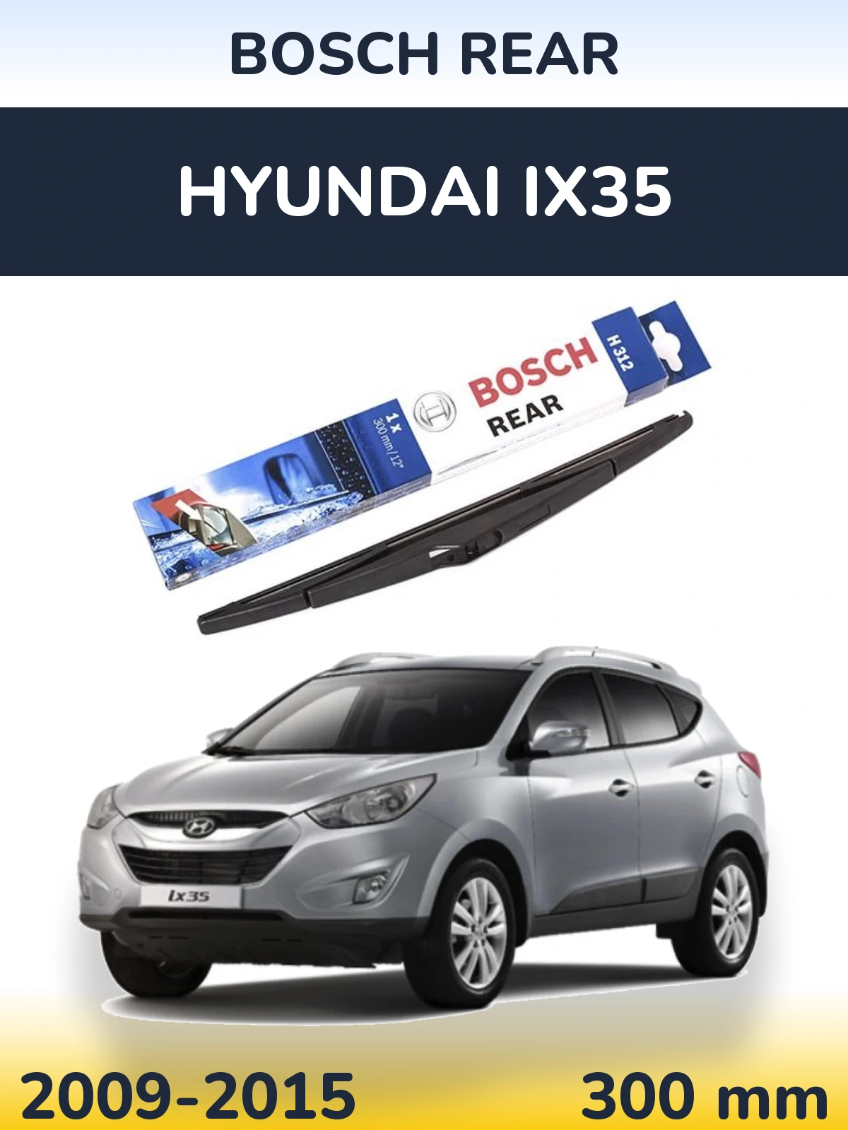 Задня щітка BOSCH Rear 300 мм для Hyundai ix35 2009-2015