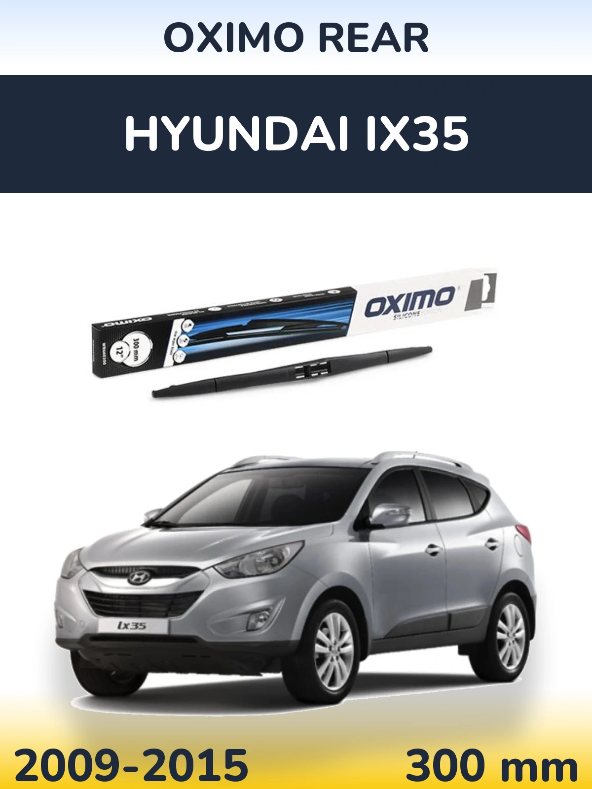 Задня щітка Oximo Rear 300 мм для Hyundai ix35 2009-2015