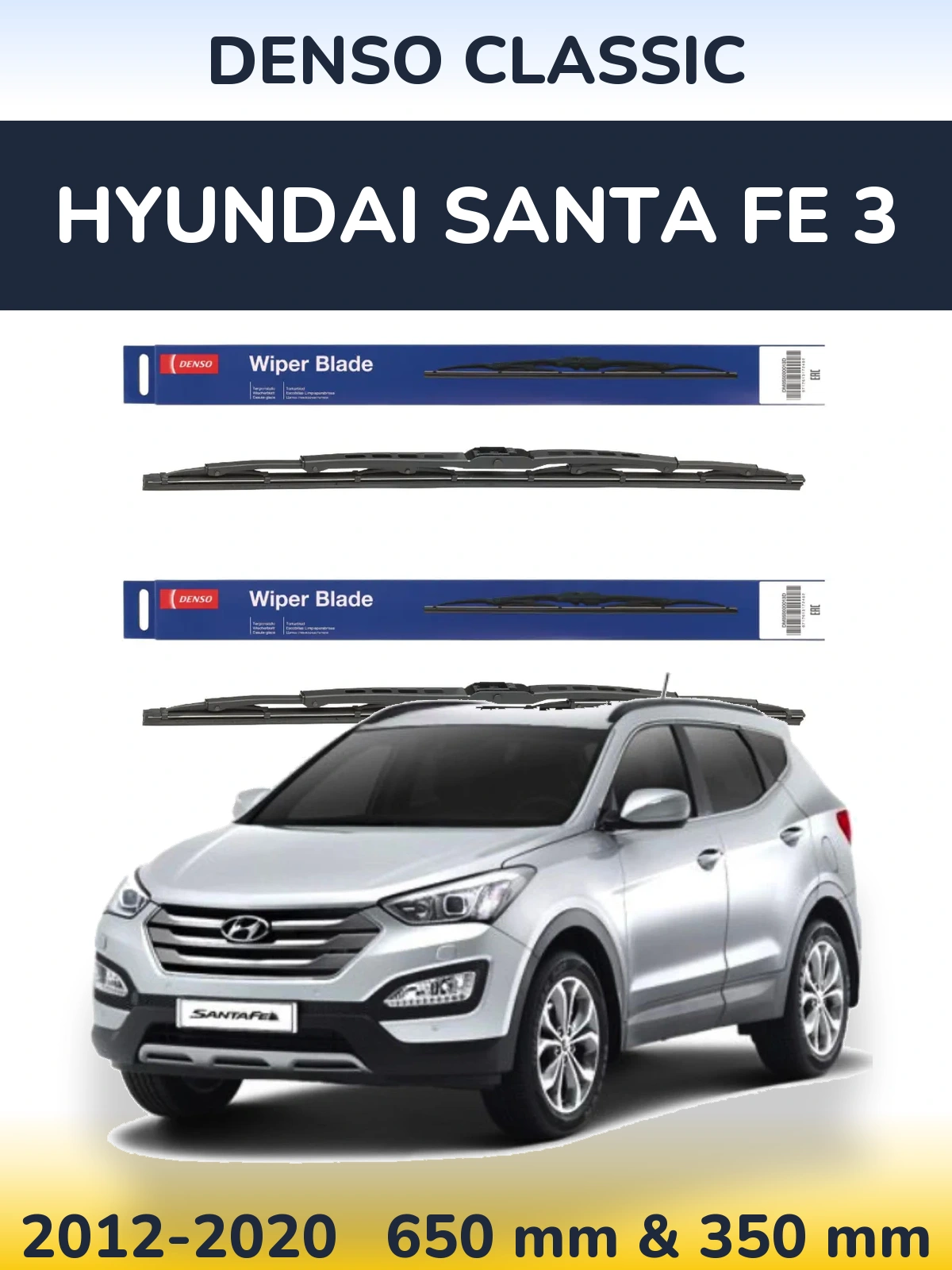 Комплект передних дворников Denso Classic 650 & 350 мм для Hyundai Santa Fe 3 2012-2020
