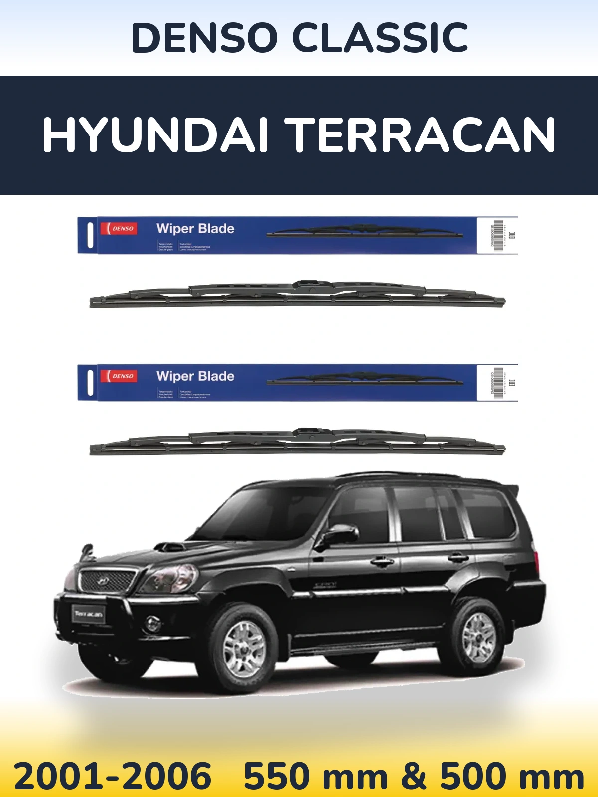 Комплект передніх щіток Denso Classic 550 & 500 мм для Hyundai Terracan 2001-2006
