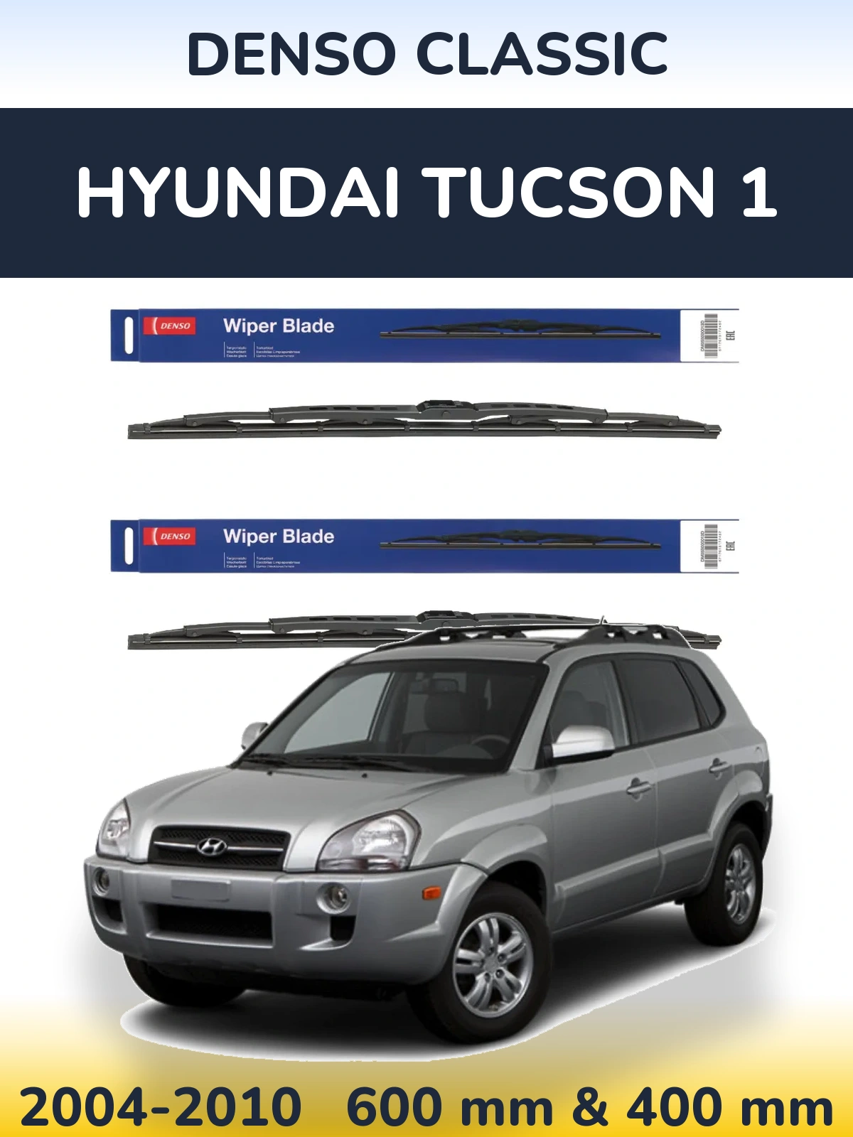 Комплект передних дворников Denso Classic 600 & 400 мм для Hyundai Tucson 1 2004-2010