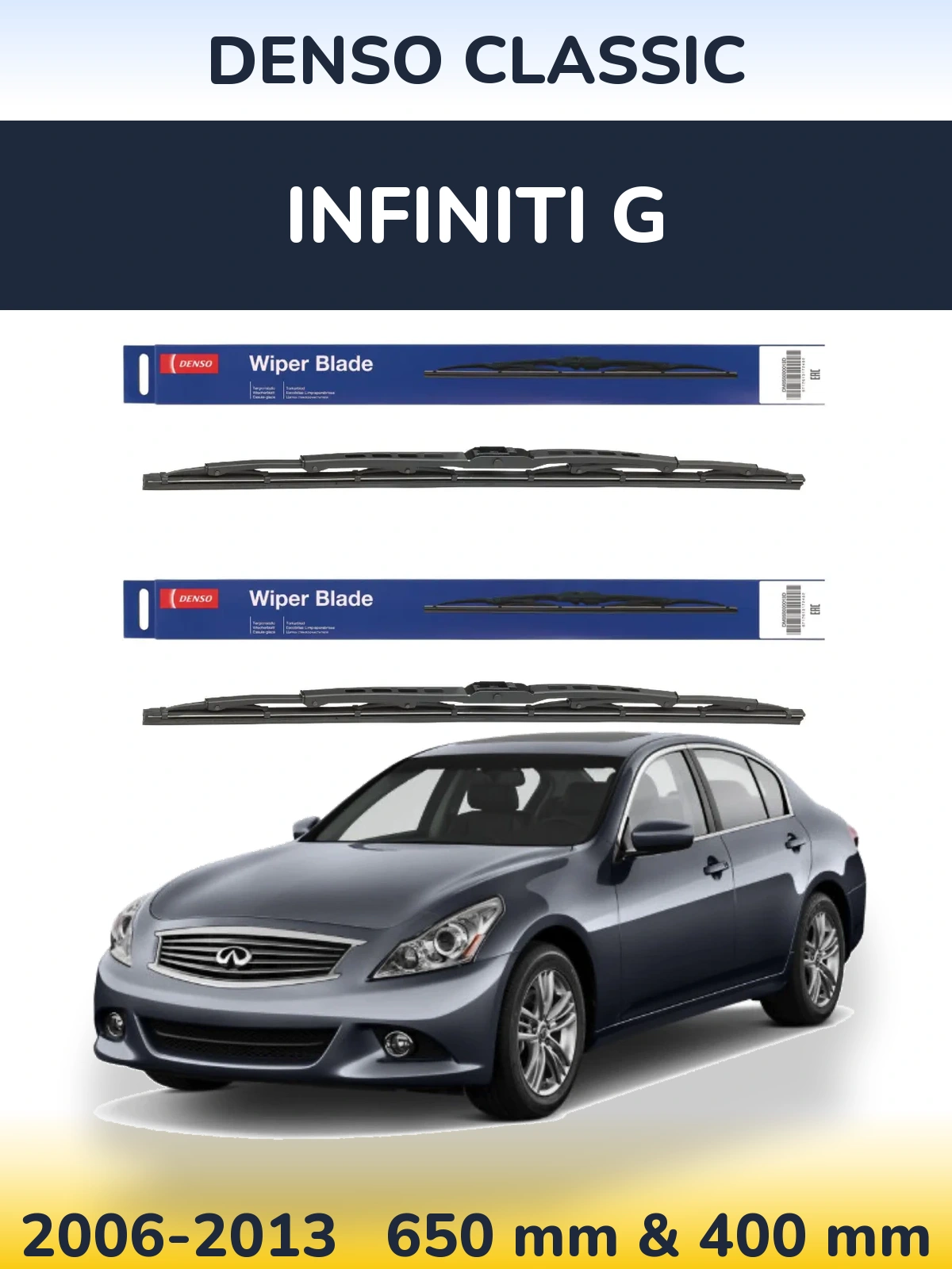 Комплект передніх щіток Denso Classic 650 & 400 мм для Infiniti G 2006-2013