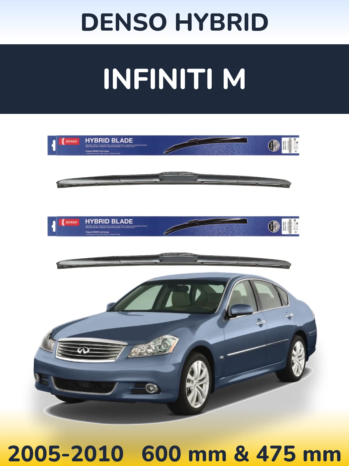 Комплект передних дворников Denso Hybrid 600 & 475 мм для Infiniti M 2005-2010