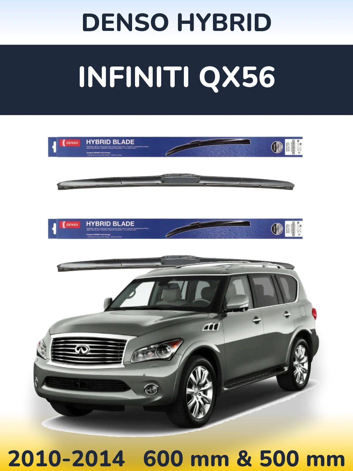 Комплект передних дворников Denso Hybrid 600 & 500 мм для Infiniti QX56 2010-2014