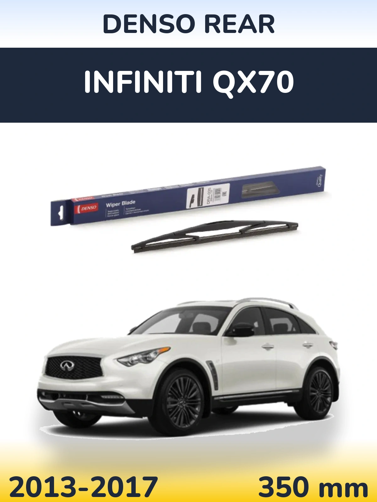 Rear wiper blade Denso Rear 350 mm for Infiniti QX70 2013-2017