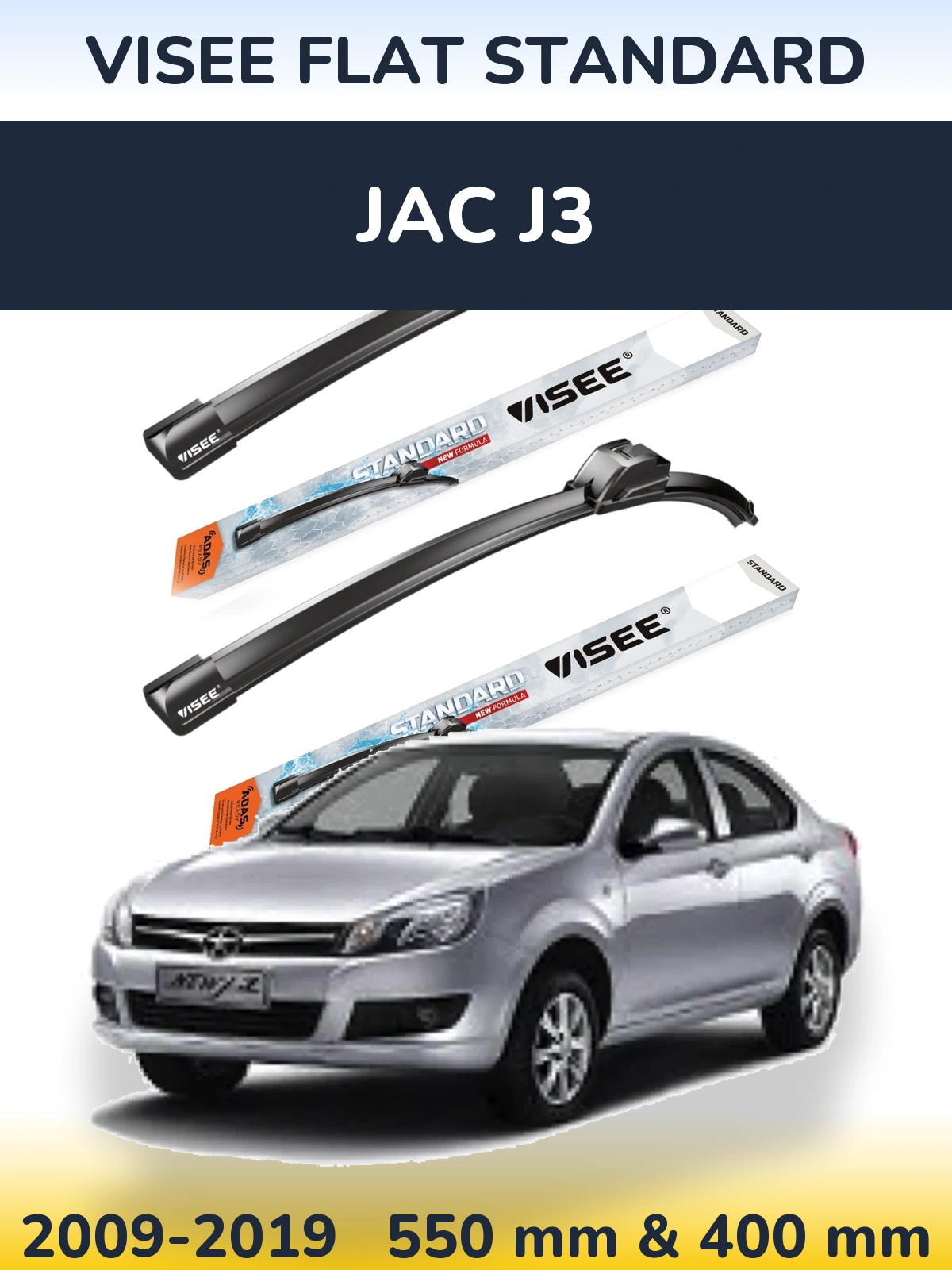 Комплект передніх щіток VISEE FLAT STANDARD 550 & 400 мм для JAC J3 2009-2019