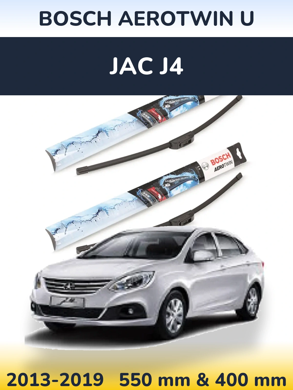 Комплект передних дворников BOSCH AeroTwin U 550 & 400 мм для JAC J4 2013-2019