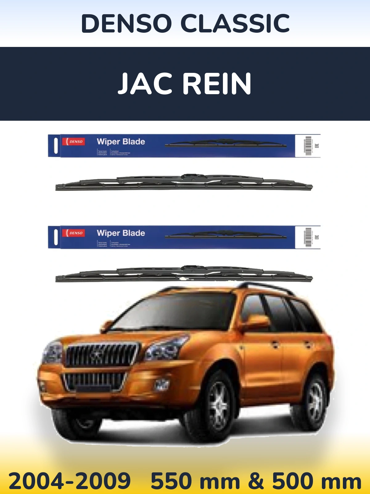 Front wiper blade set Denso Classic 550 & 500 mm for JAC Rein 2004-2009