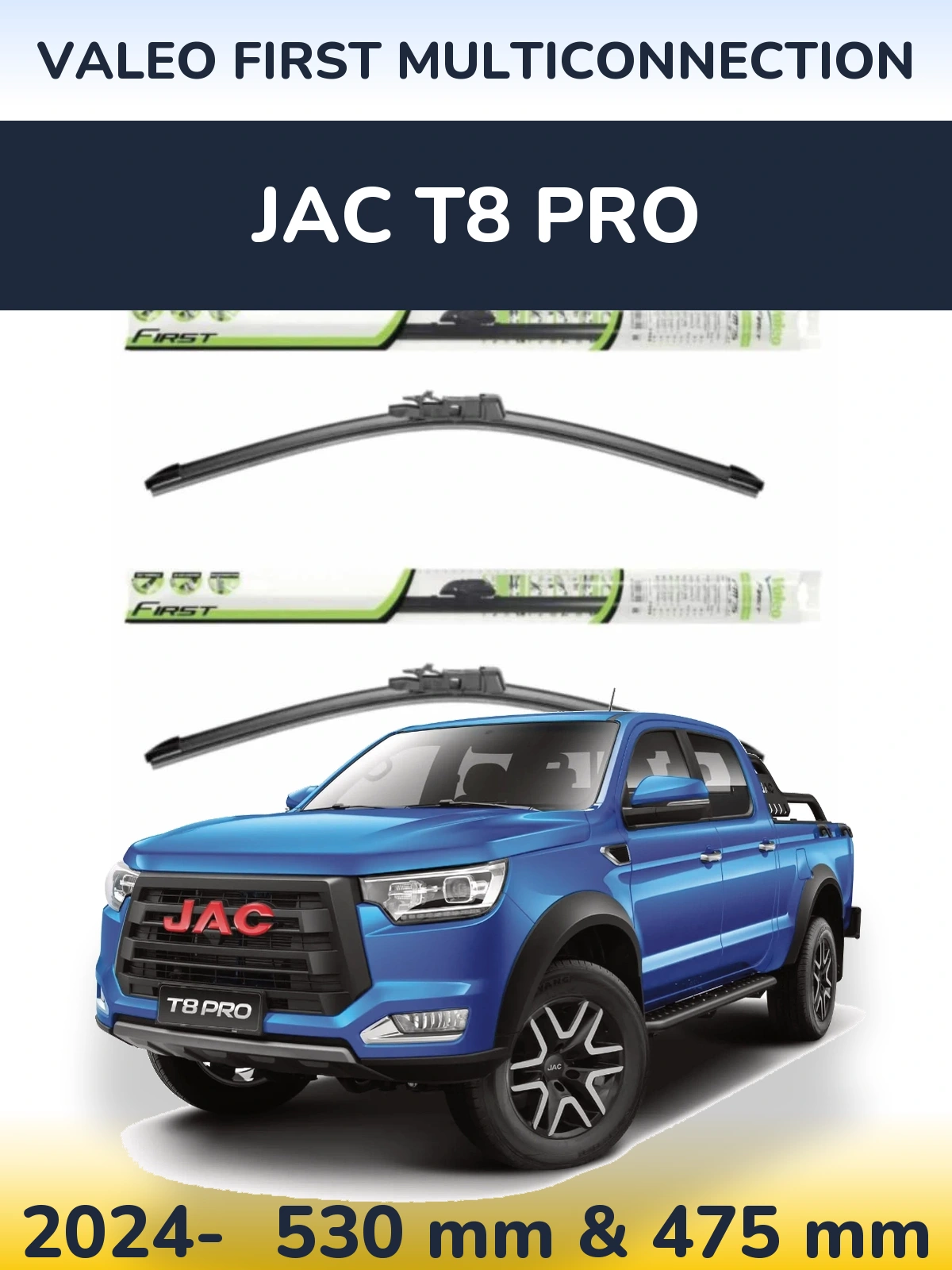 Front wiper blade set Valeo First MultiConnection 530 & 475 mm for JAC T8 Pro 2024-2026
