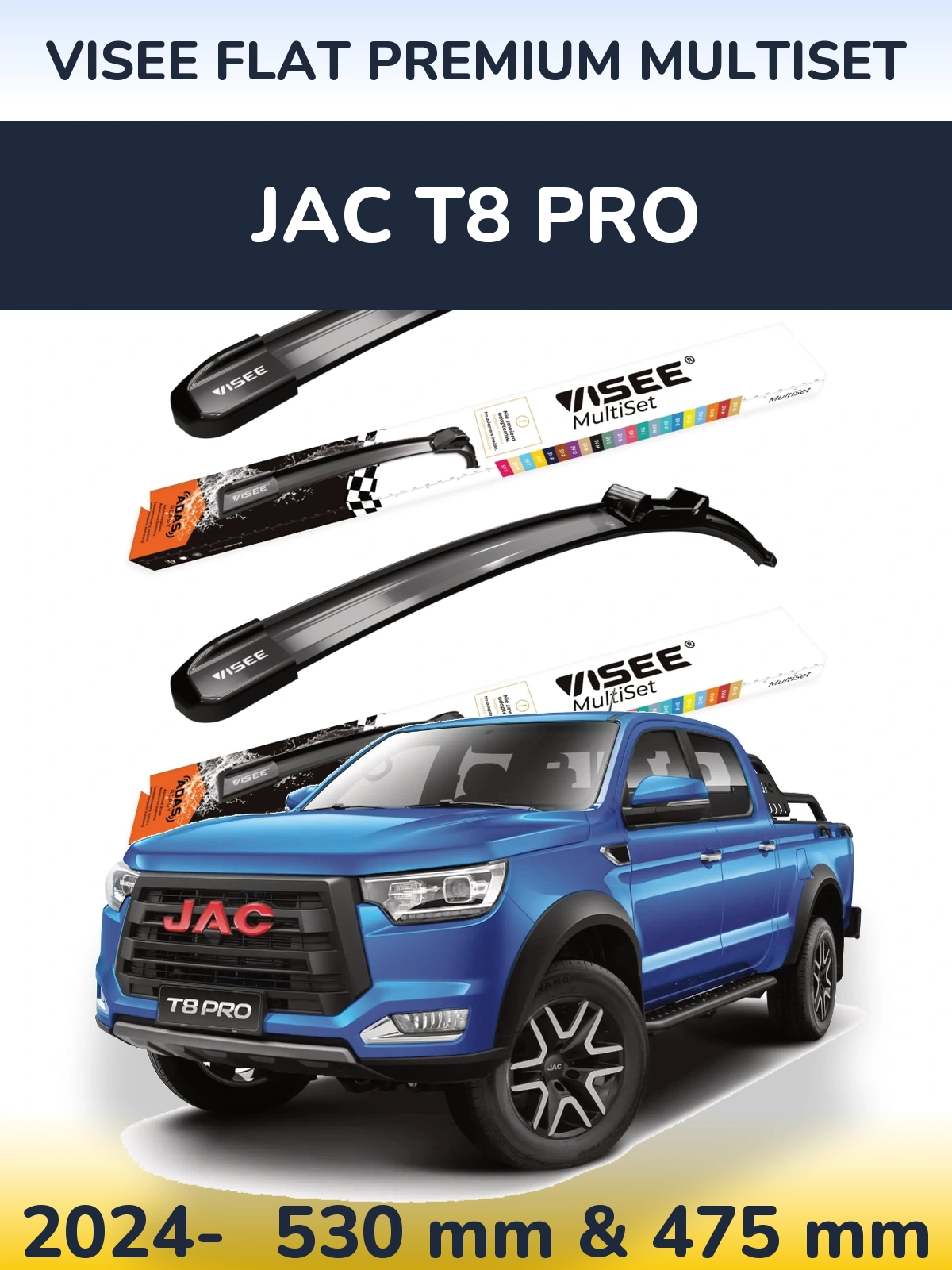 Front wiper blade set VISEE FLAT PREMIUM MultiSet 530 & 475 mm for JAC T8 Pro 2024-2026