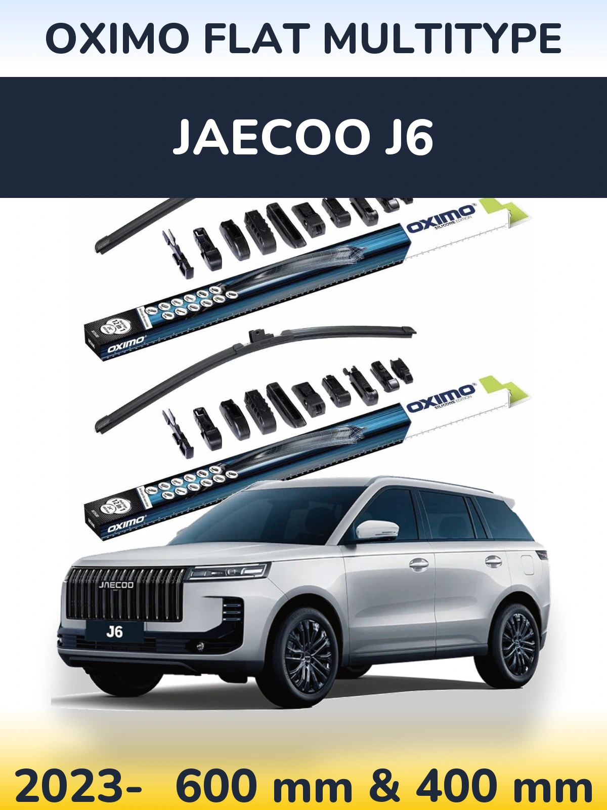 Комплект передніх щіток Oximo Flat MultiТипe 600 & 400 мм для Jaecoo J6 2023-2026
