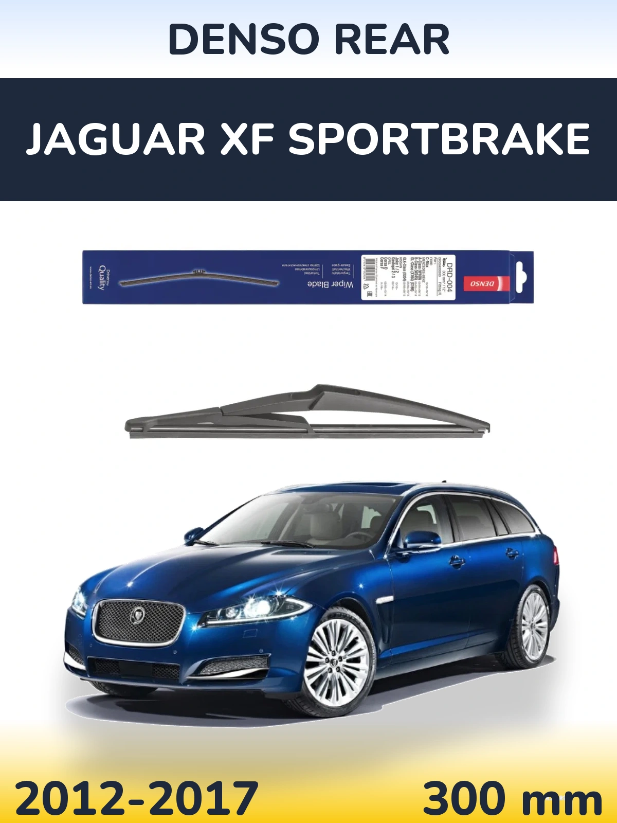 Rear wiper blade Denso Rear 300 mm for Jaguar XF Sportbrake 2012-2017