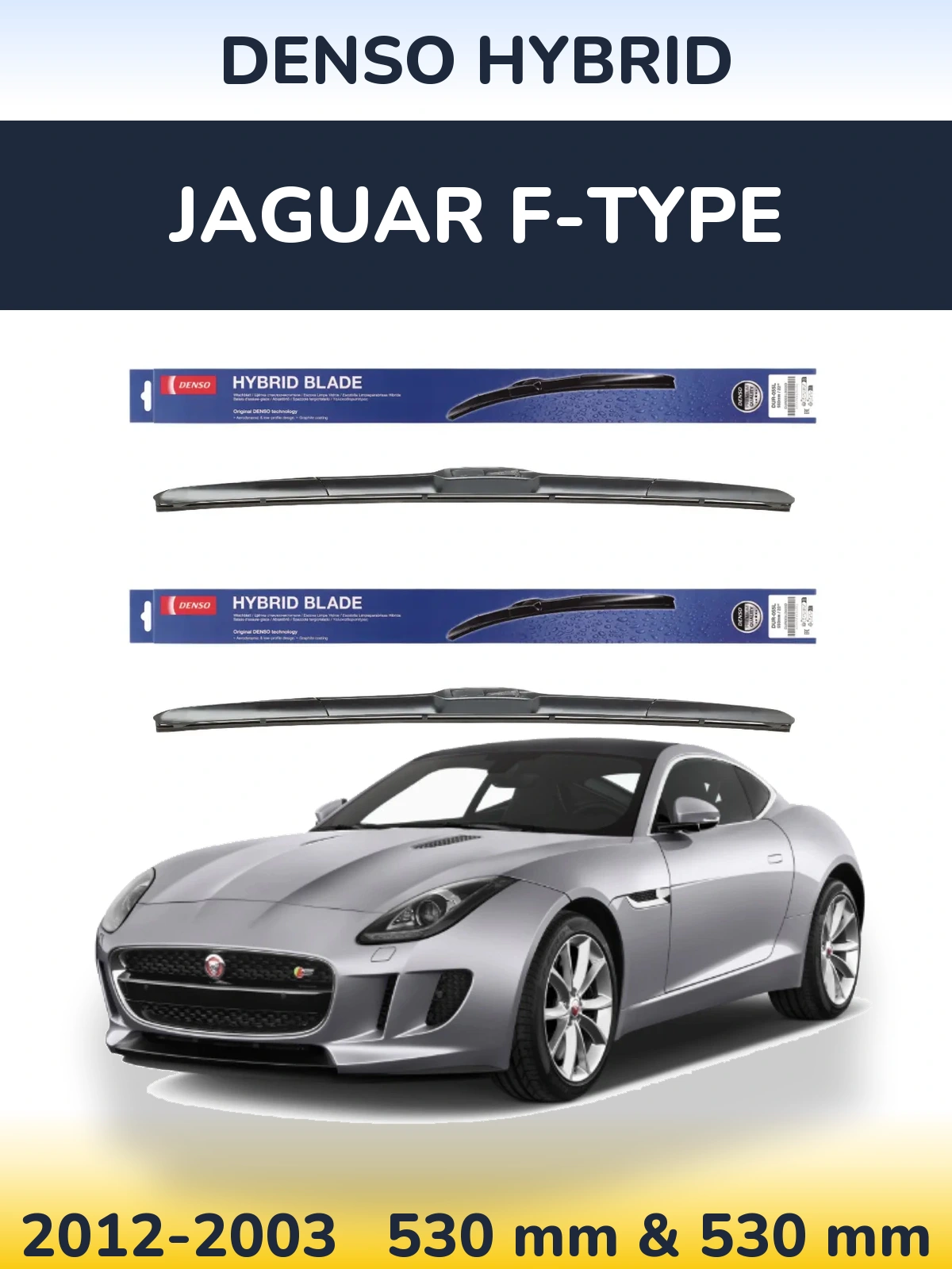 Front wiper blade set Denso Hybrid 530 & 530 mm for Jaguar F-Typee 2012-2003